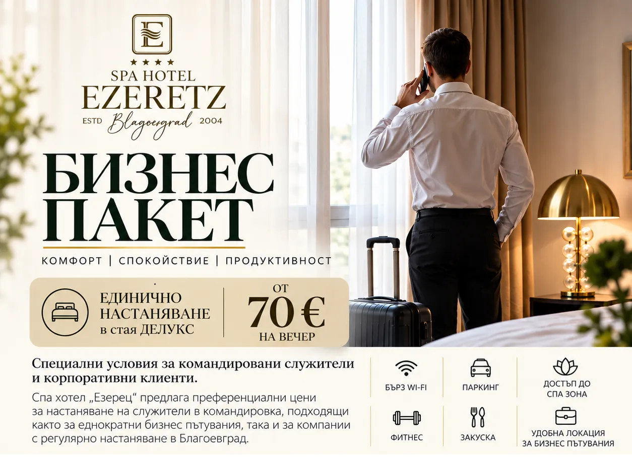 businessdeluxeroom_new